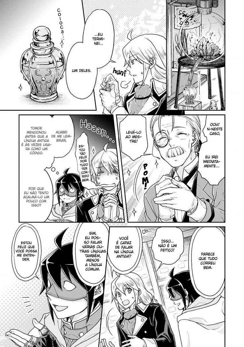 Chapter 23 - Page 12