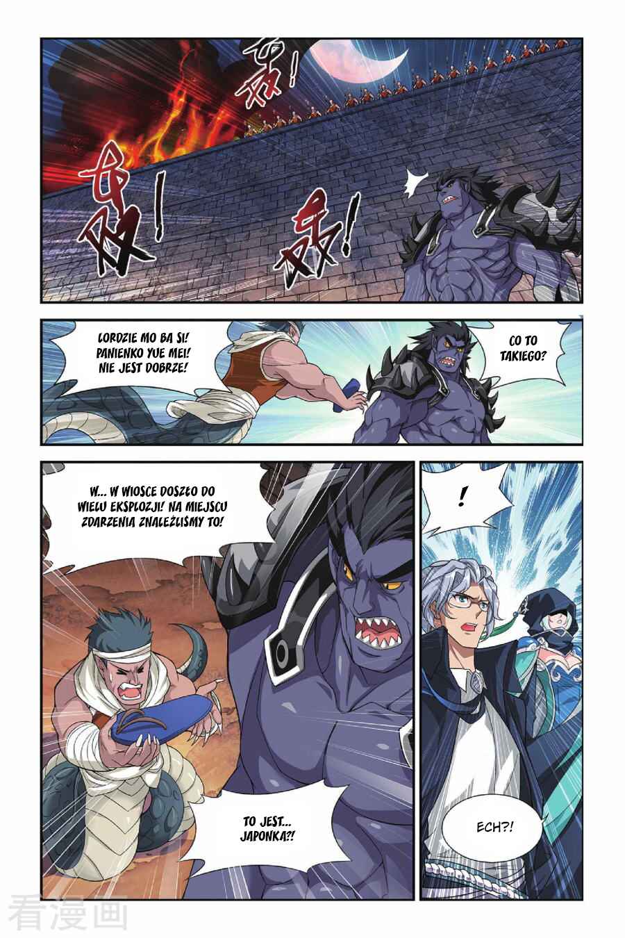 Chapter 46 - Page 19