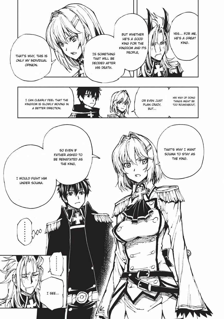 Chapter 19 - Page 16