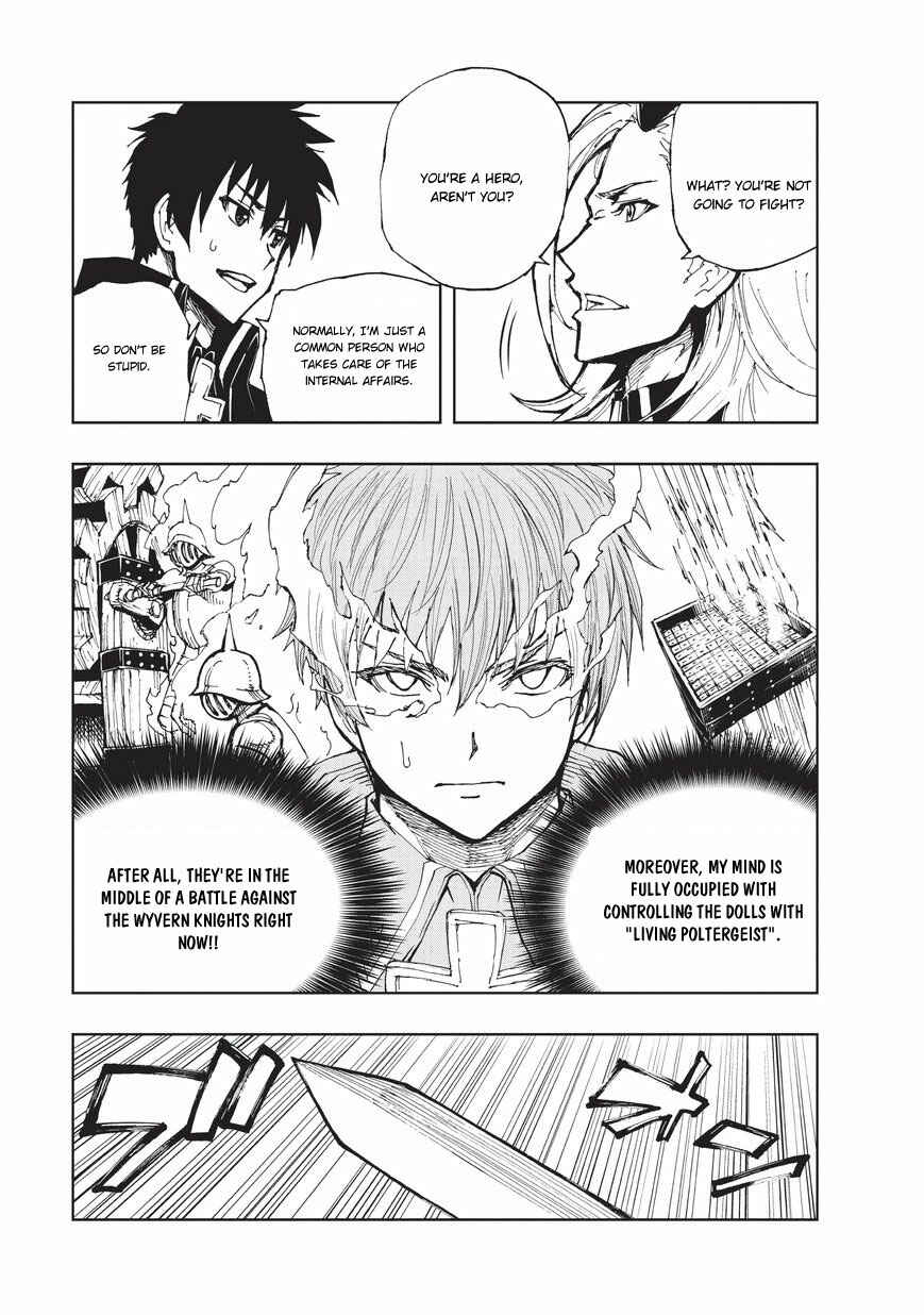 Chapter 19 - Page 8