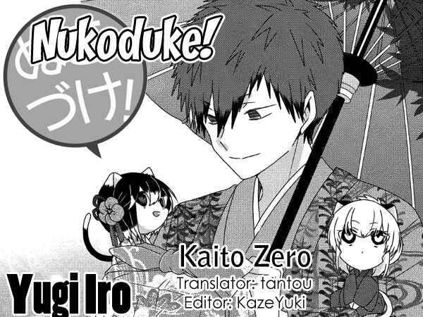 Chapter 238 - Page 1