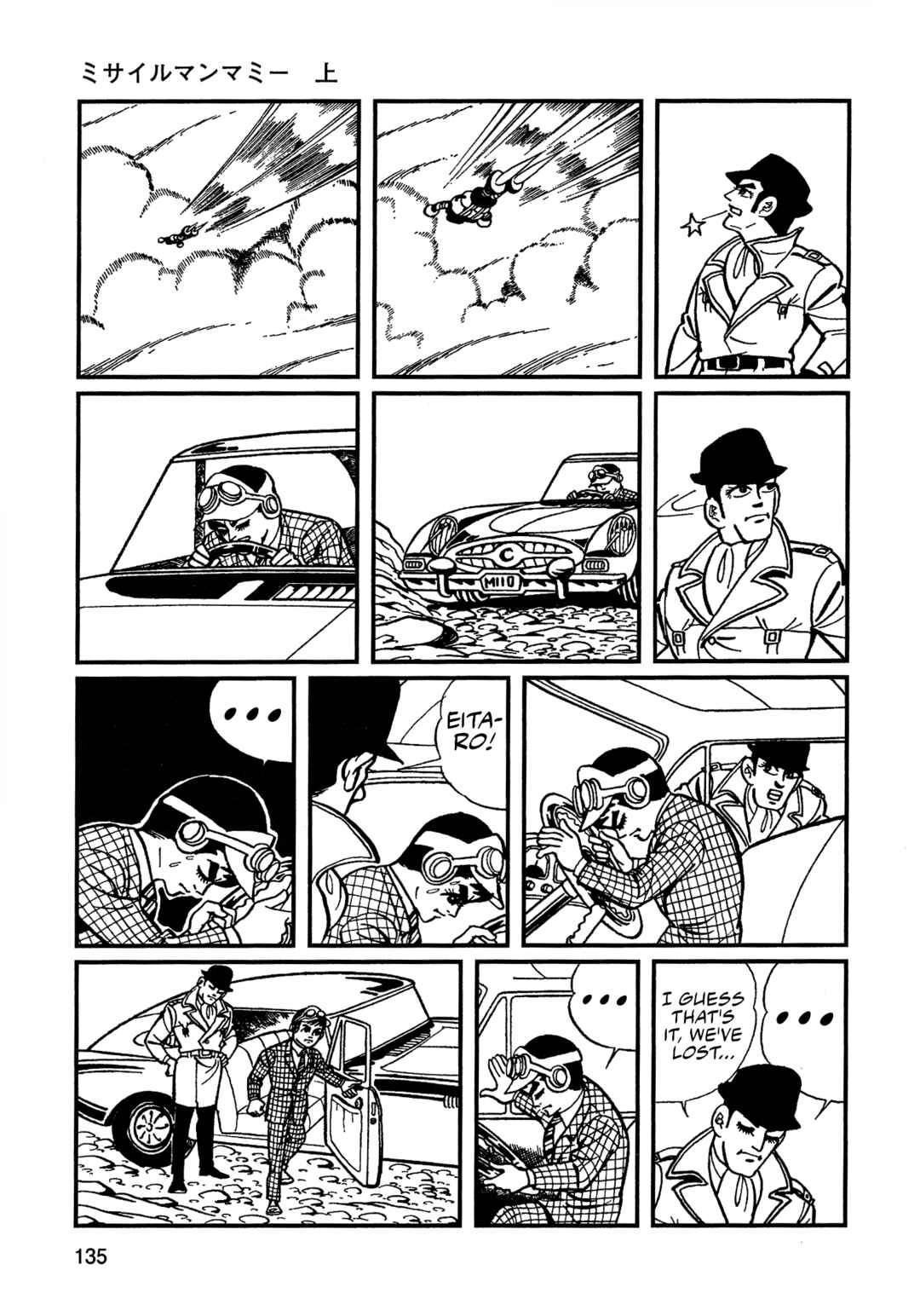 Chapter 8 - Page 15