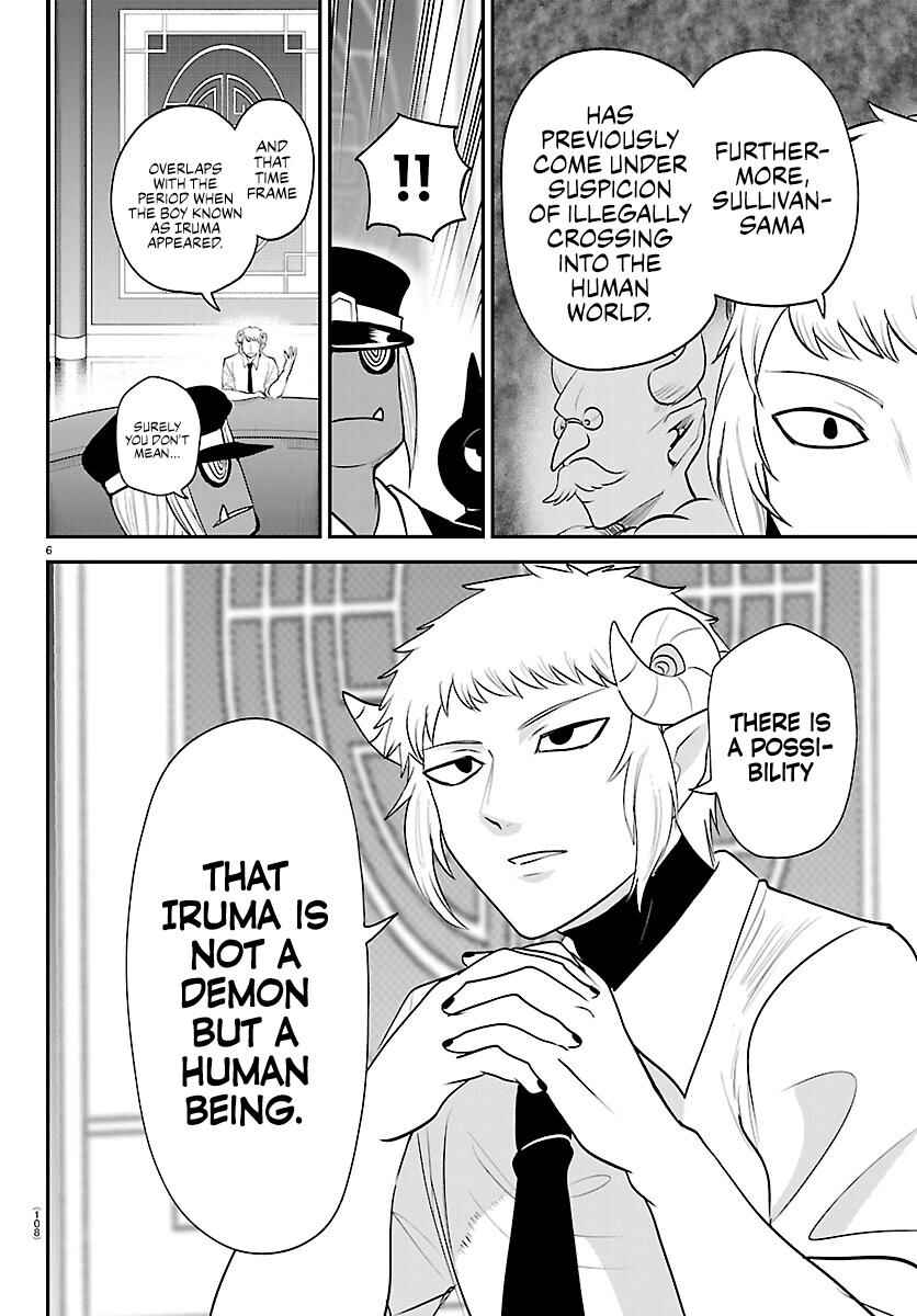 Chapter 427 - Page 6