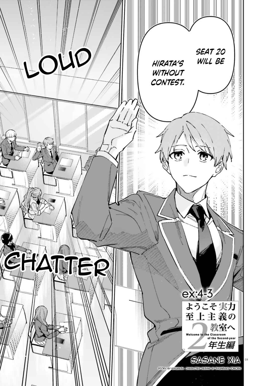 Chapter 19.70 - Page 1