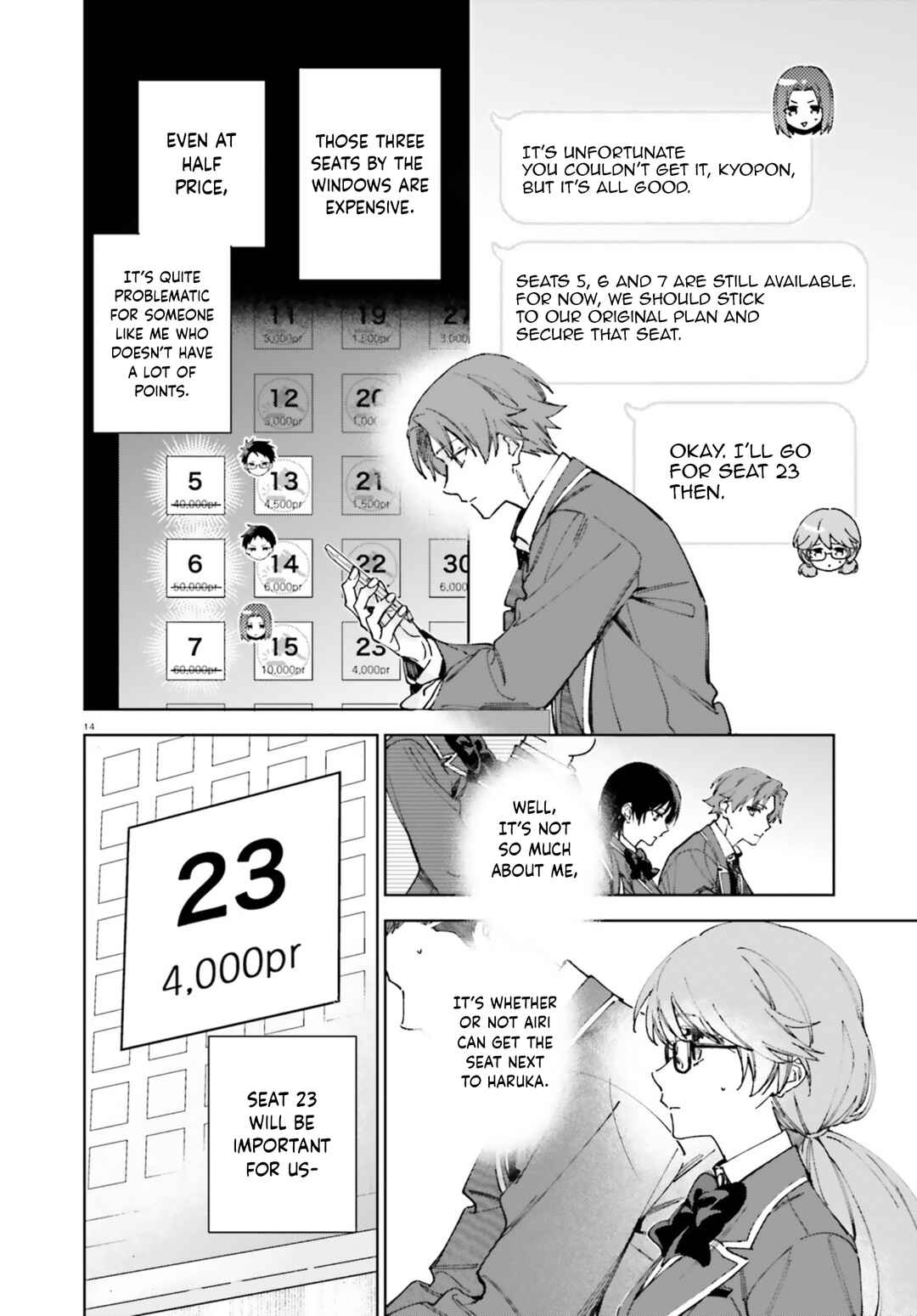 Chapter 19.70 - Page 14