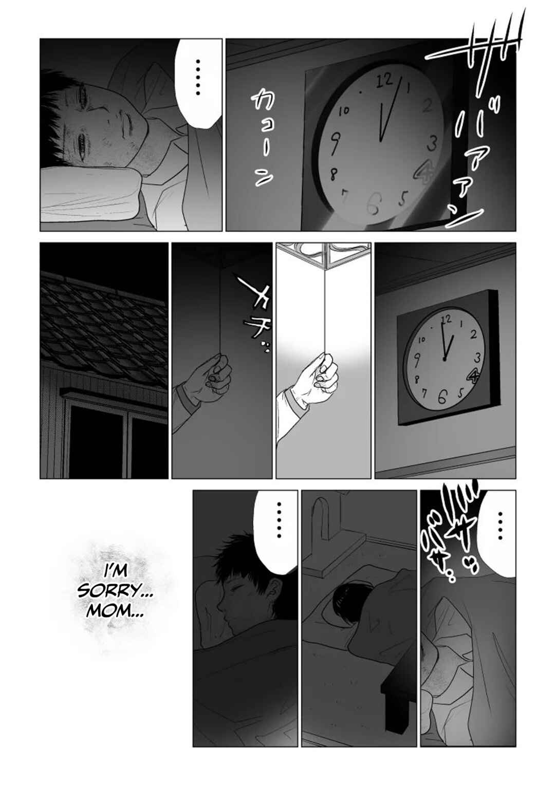 Chapter 45 - Page 5