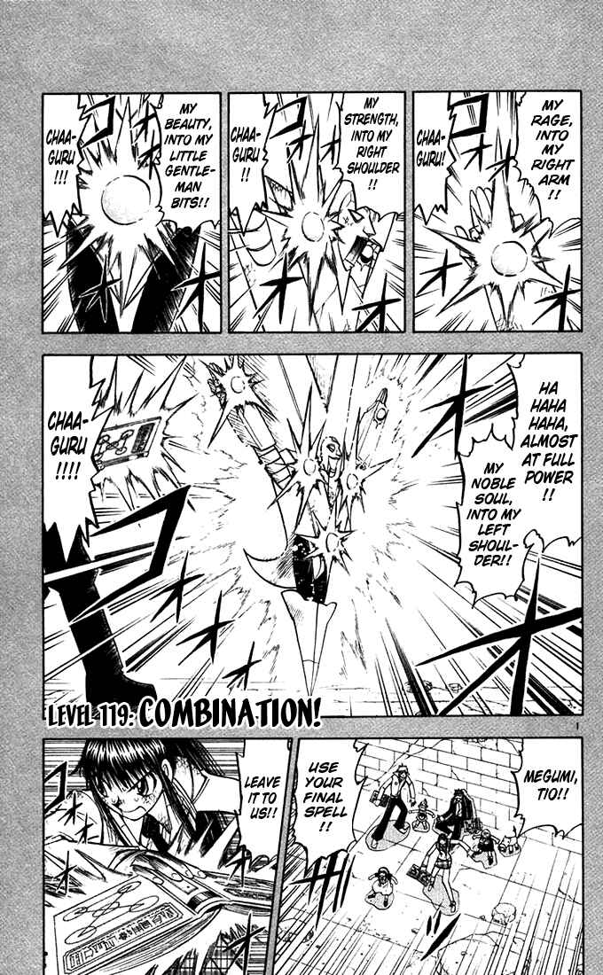Chapter 119 - Page 1