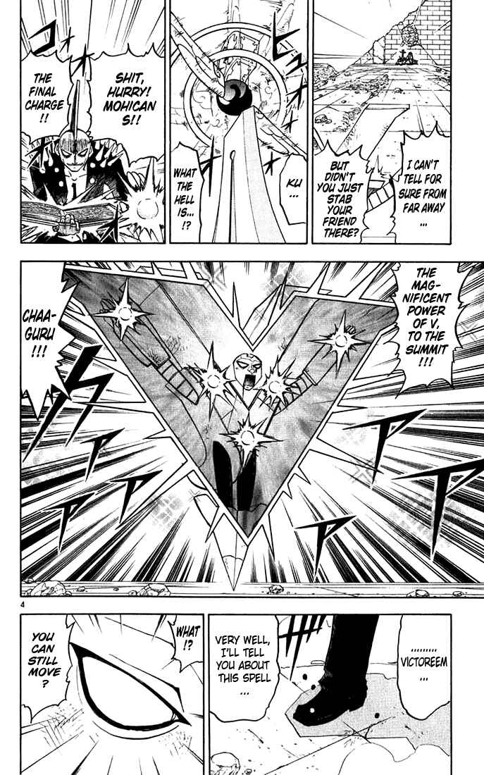 Chapter 119 - Page 4