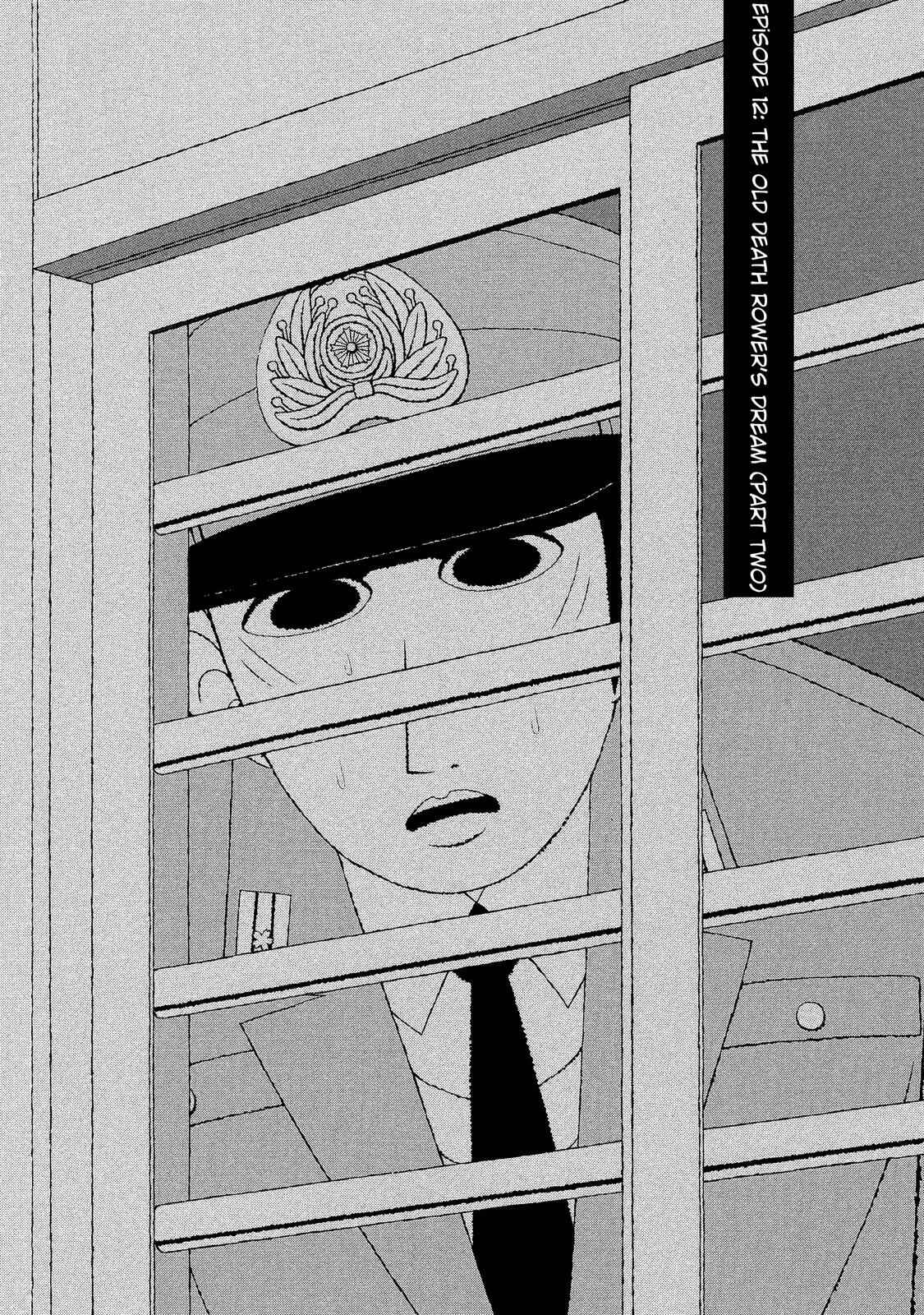 Chapter 12 - Page 1