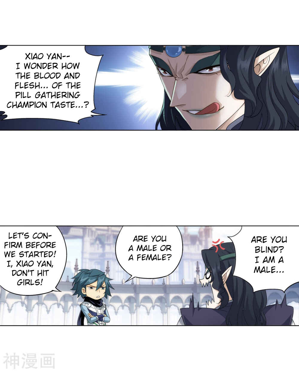 Chapter 292 - Page 22