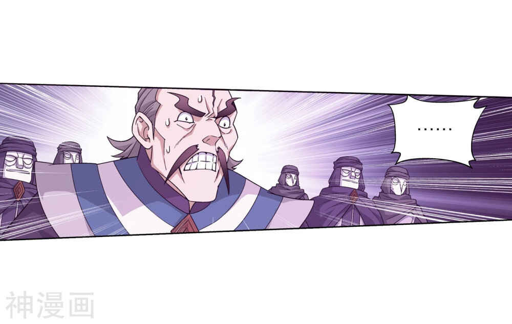Chapter 292 - Page 48