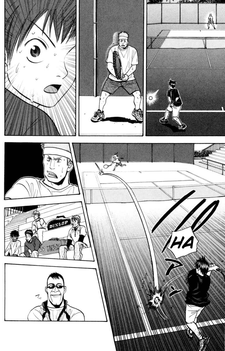 Chapter 80 - Page 16