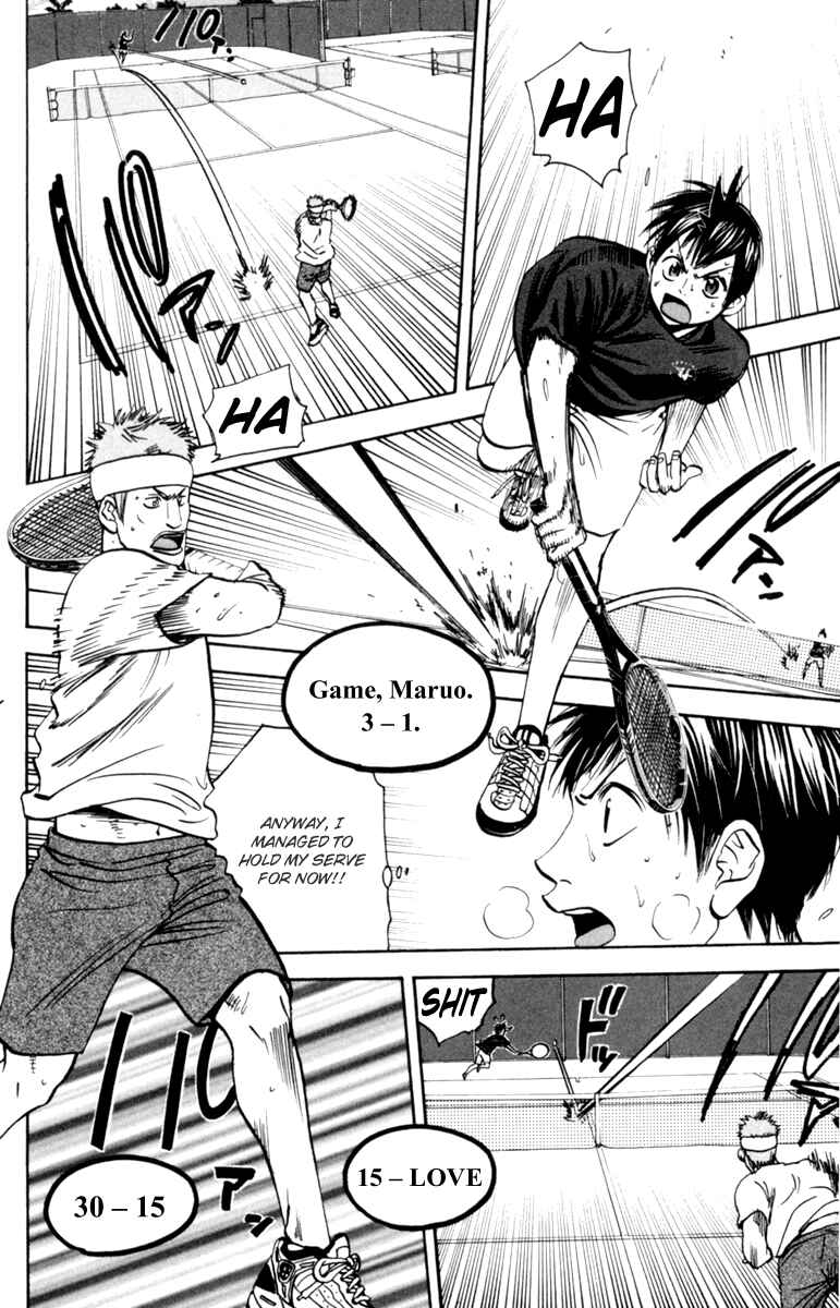 Chapter 80 - Page 6
