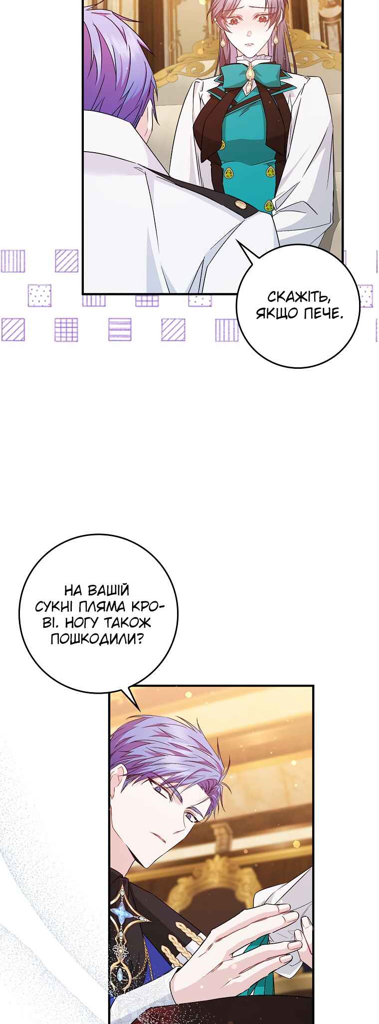 Chapter 43 - Page 40