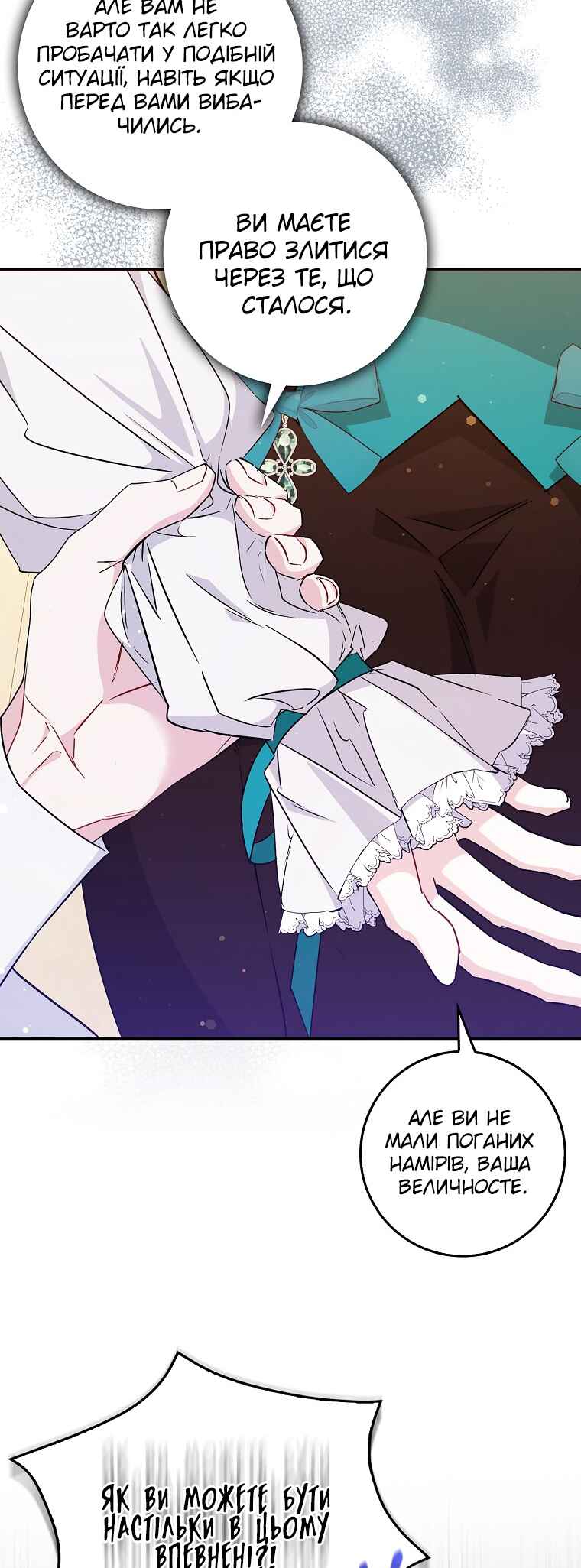 Chapter 43 - Page 45
