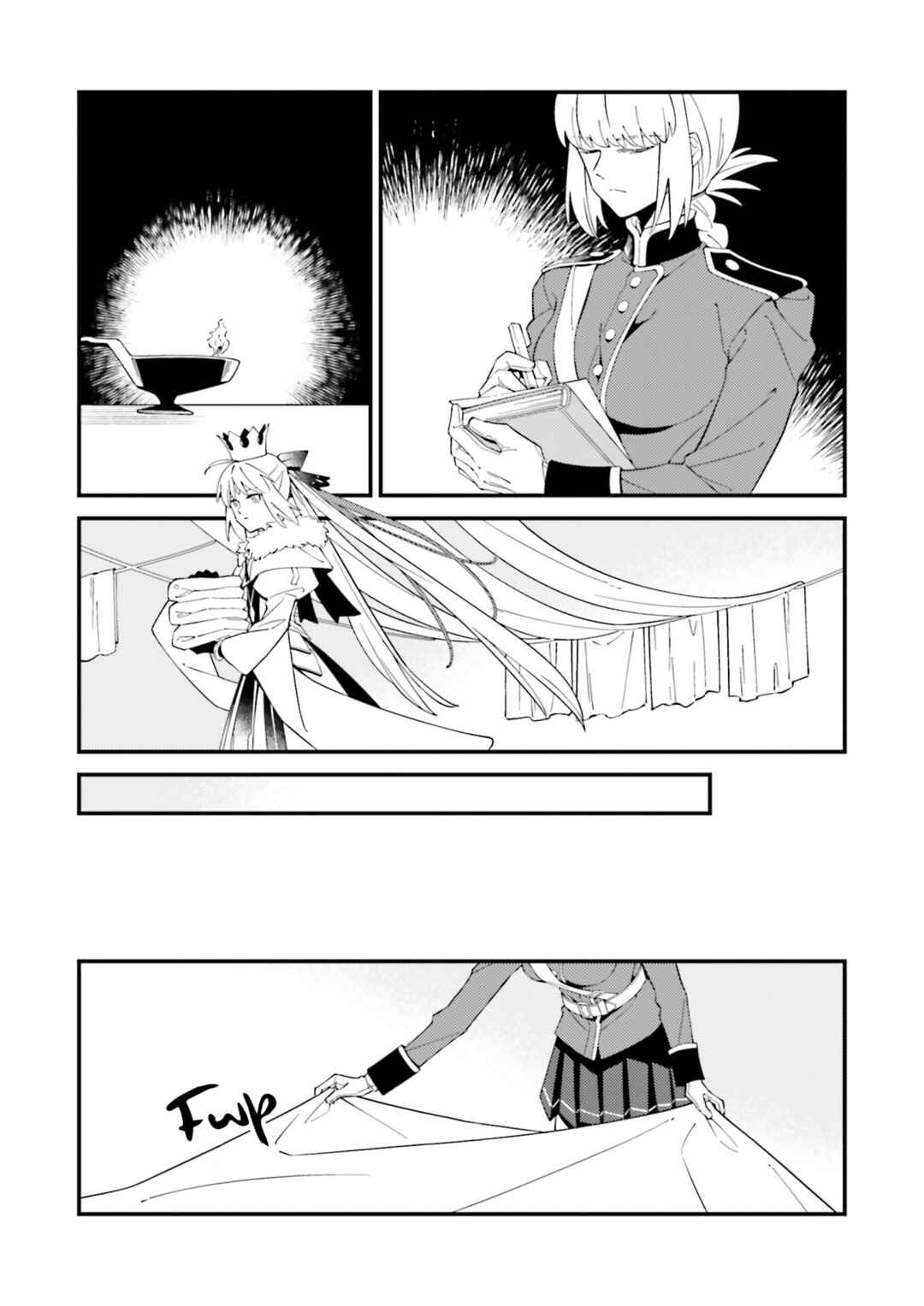 Chapter 1 - Page 17