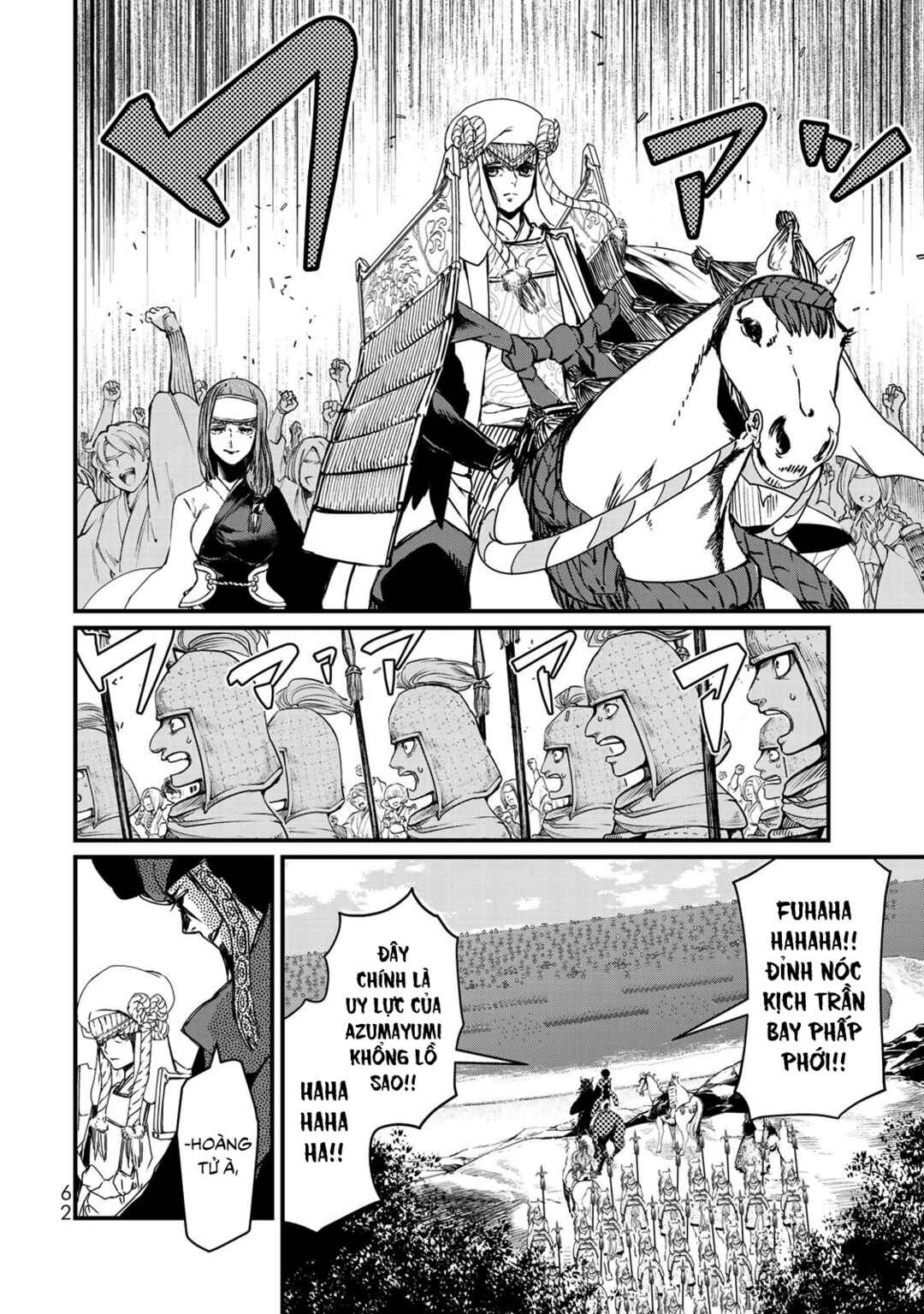 Chapter 21 - Page 16
