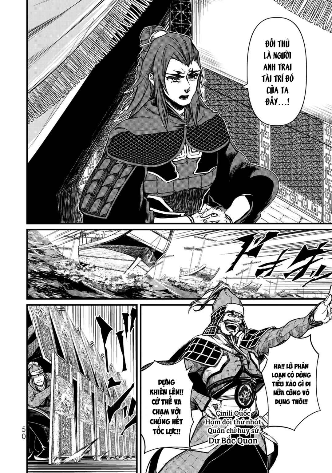 Chapter 21 - Page 6
