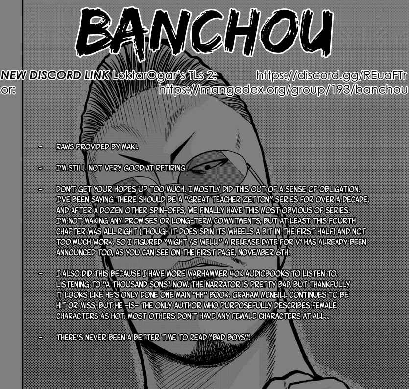Chapter 4 - Page 1