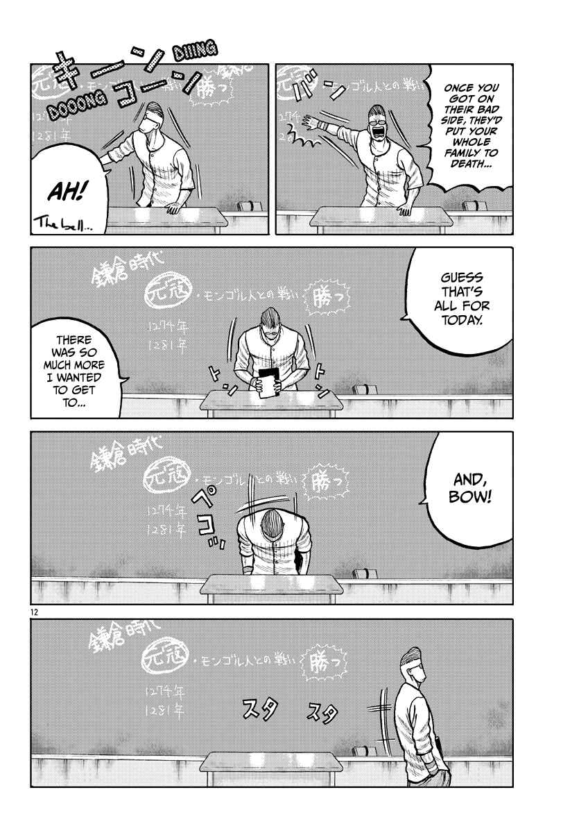Chapter 4 - Page 14
