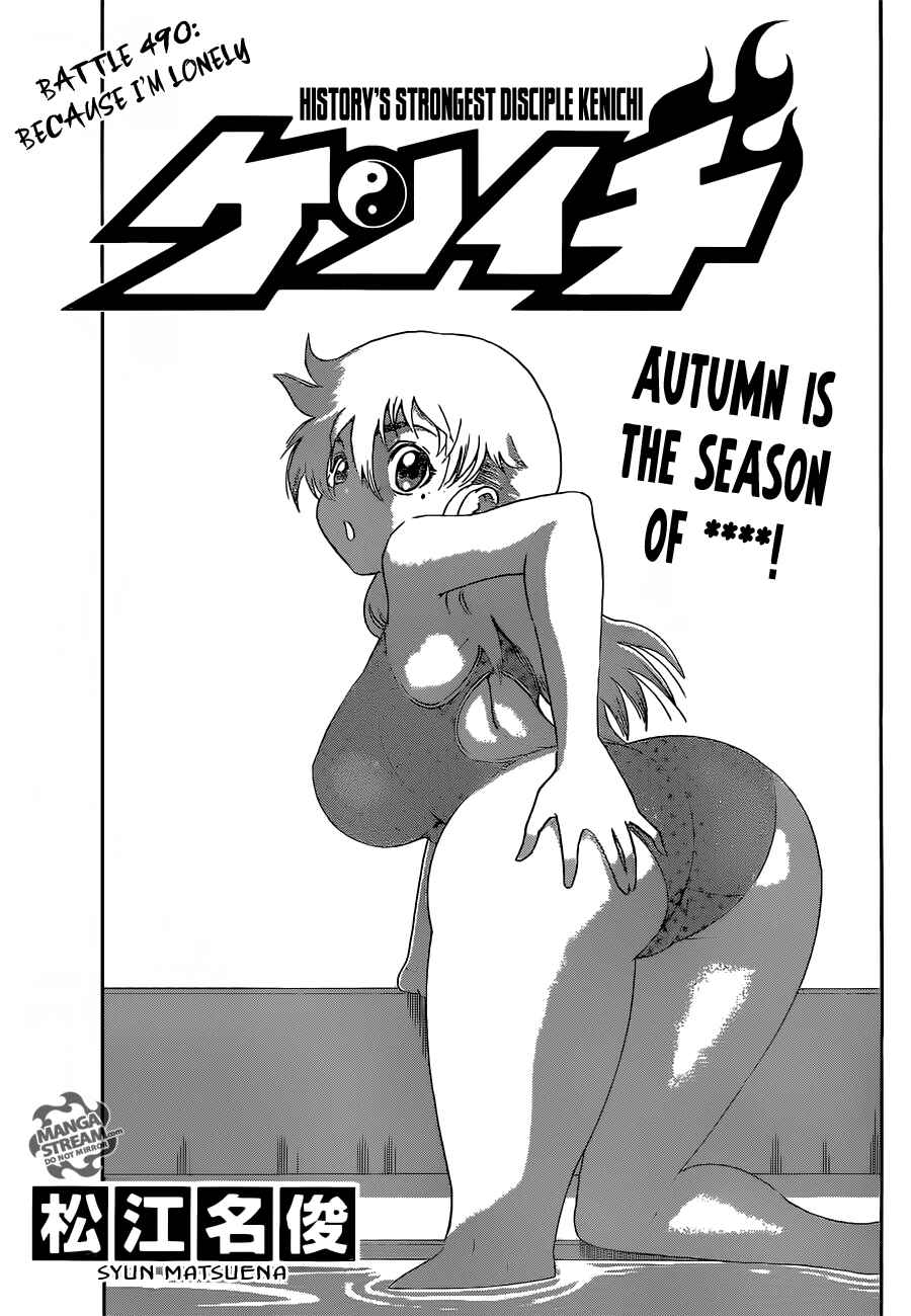 Chapter 490 - Page 1