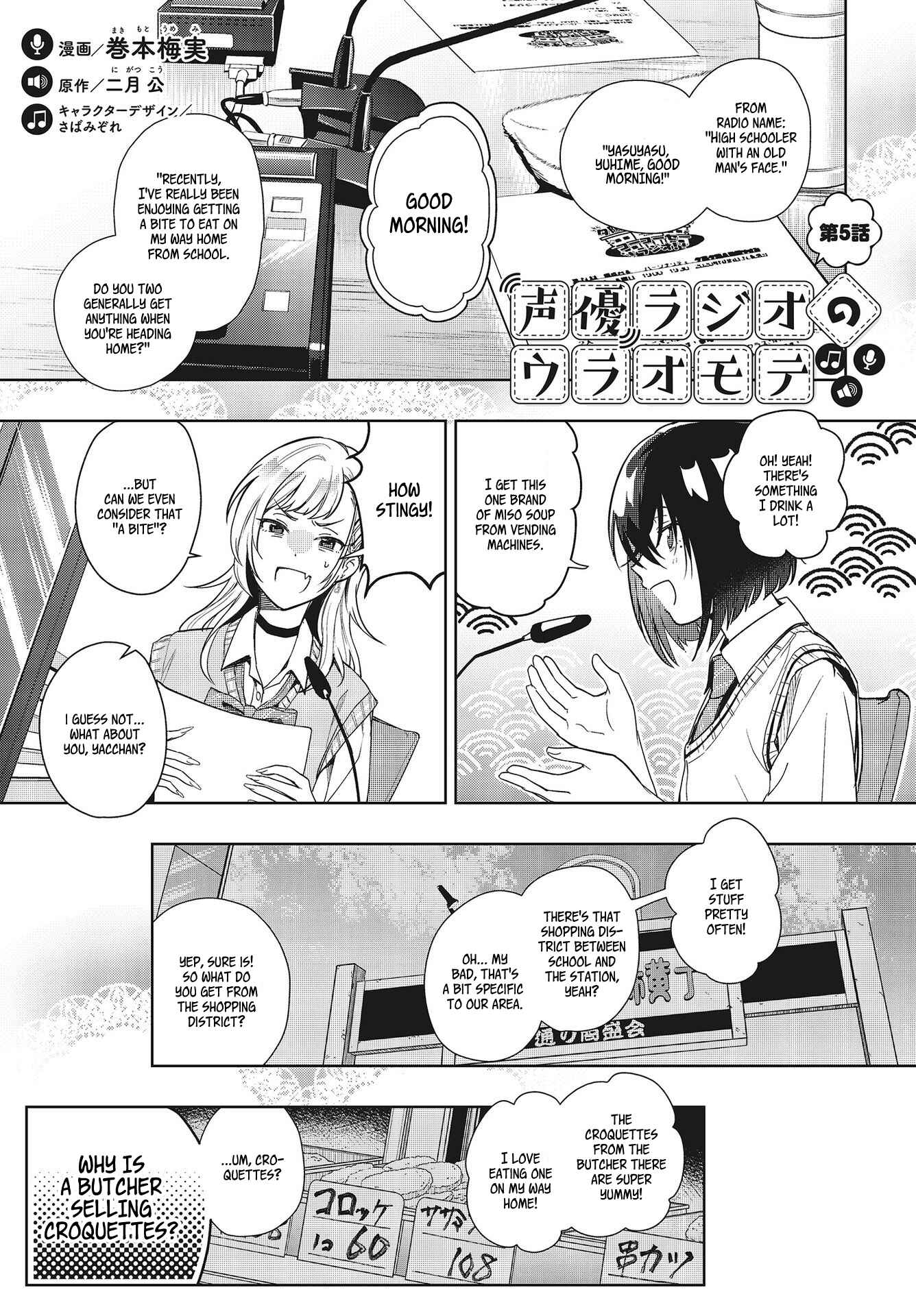 Chapter 5 - Page 1