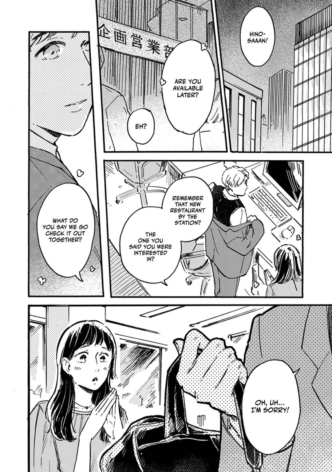 Chapter 1 - Page 6