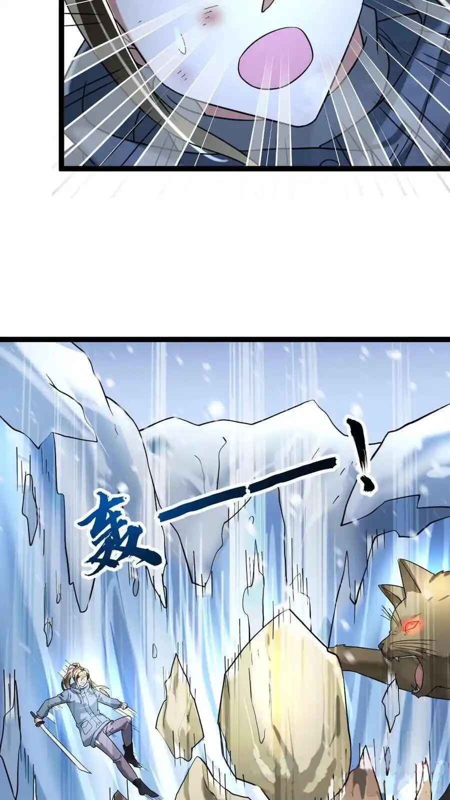 Chapter 155 - Page 22