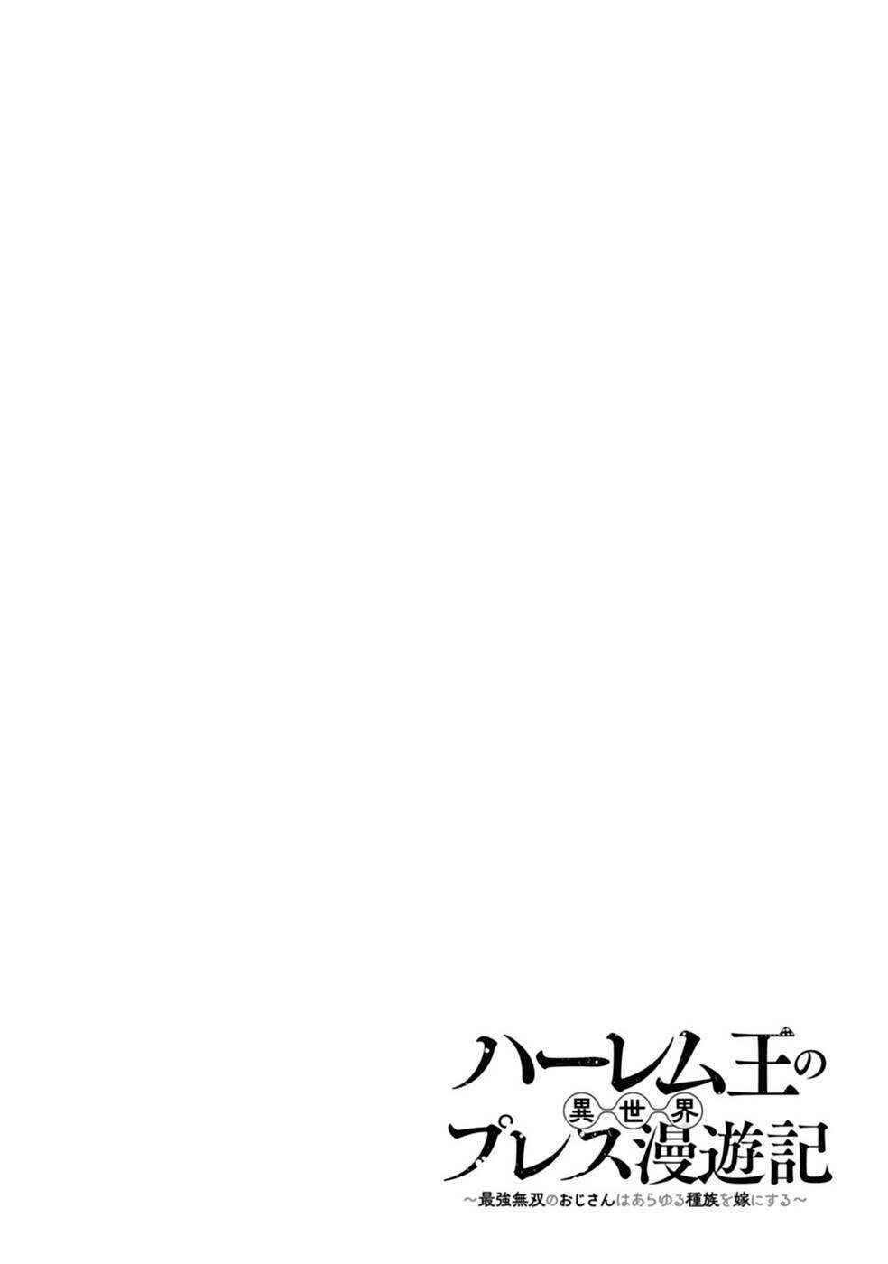 Chapter 2 - Page 2