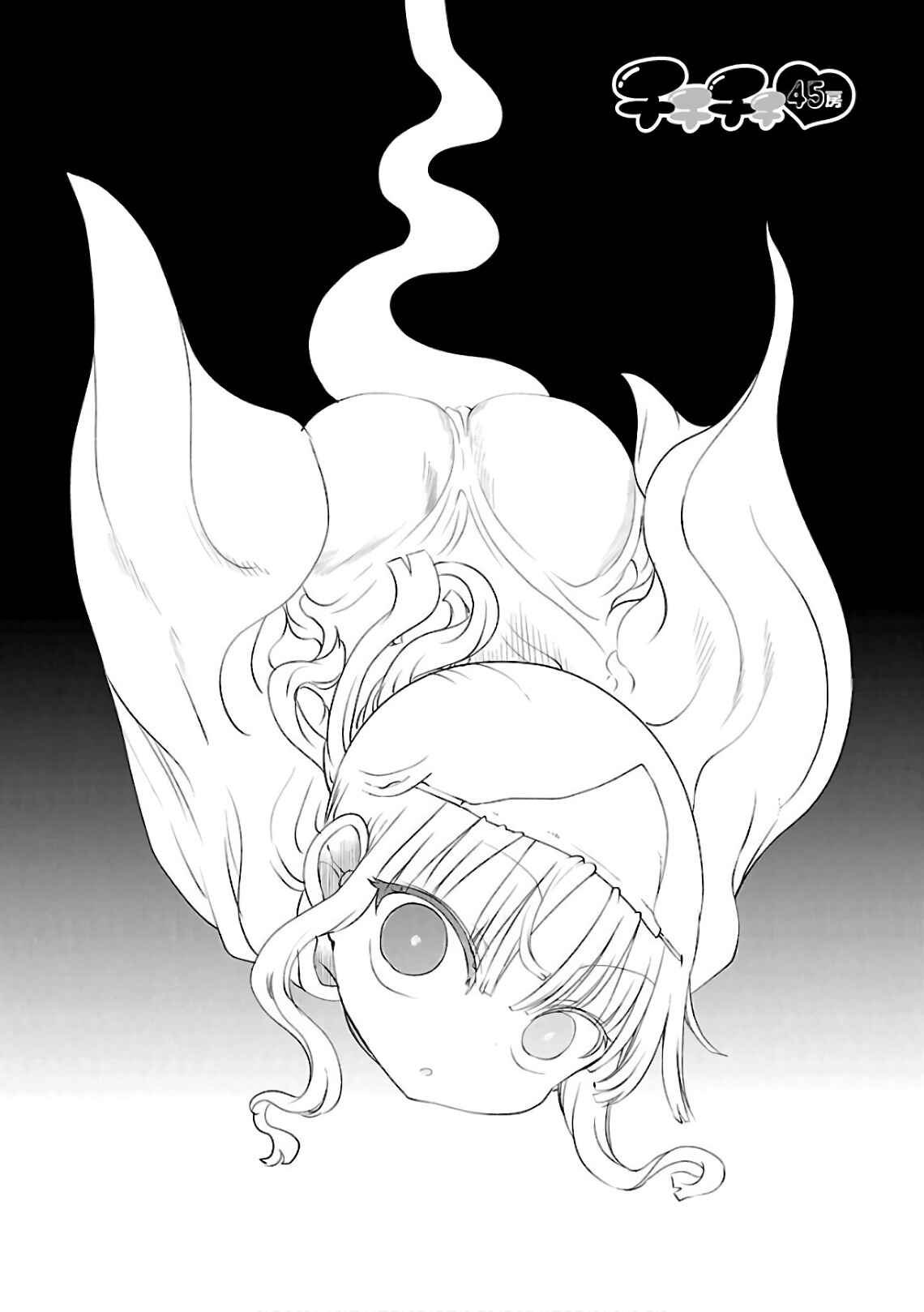 Chapter 45 - Page 2
