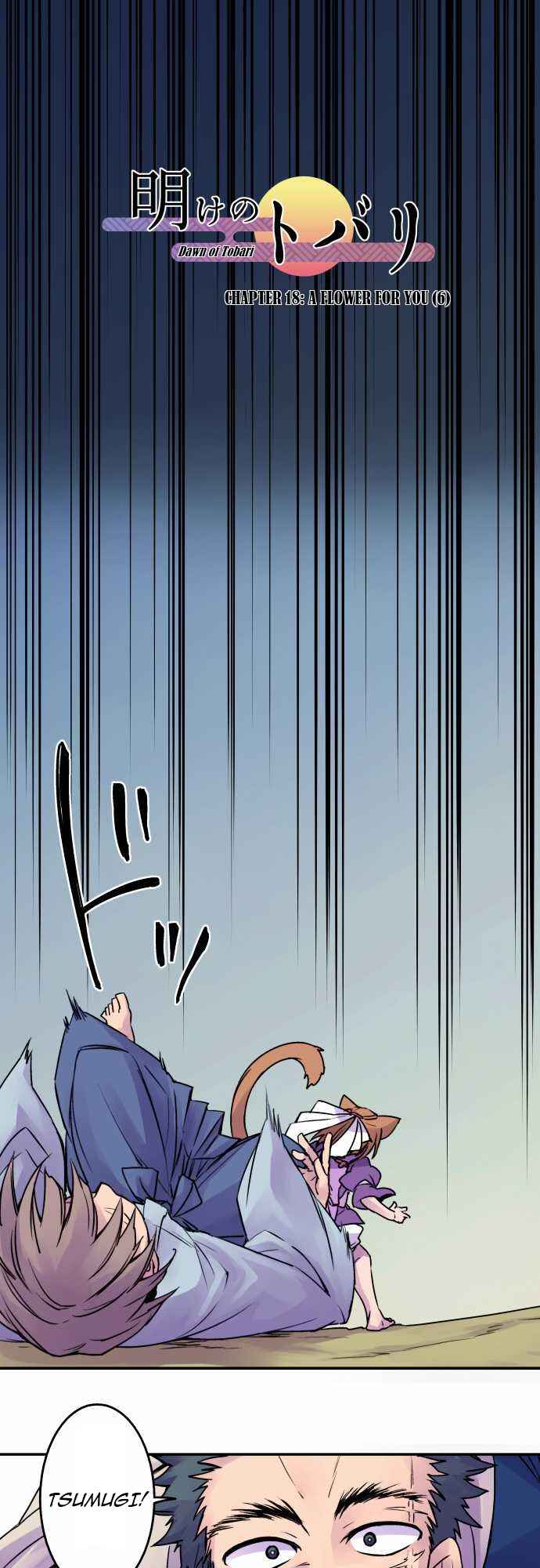 Chapter 18 - Page 1