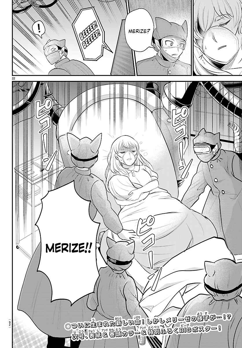 Chapter 438 - Page 21