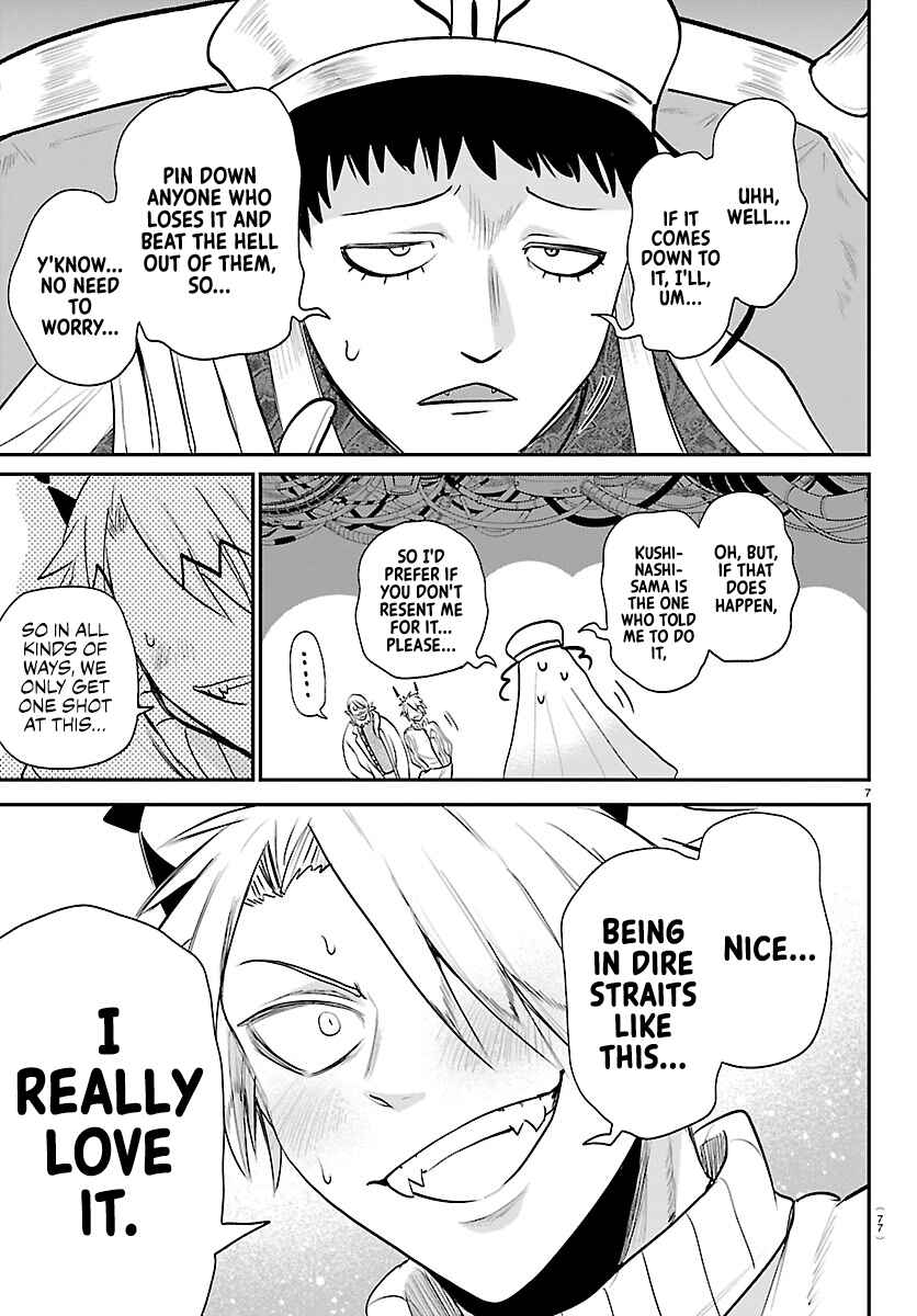Chapter 438 - Page 7