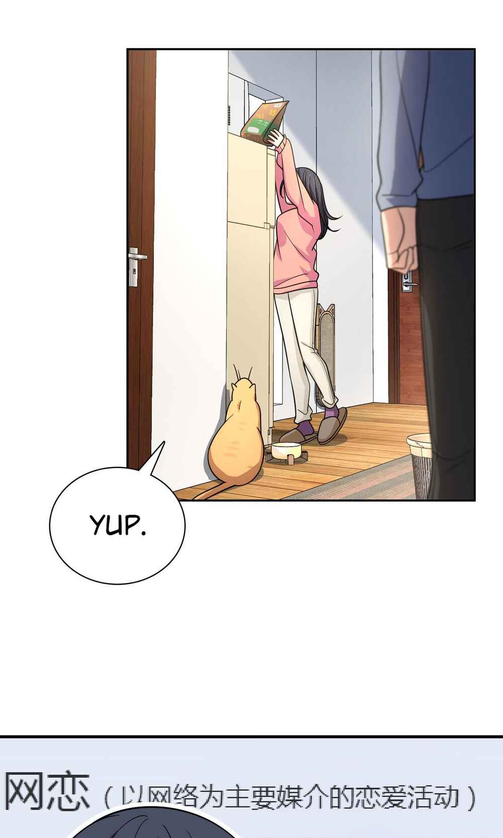Chapter 82 - Page 13