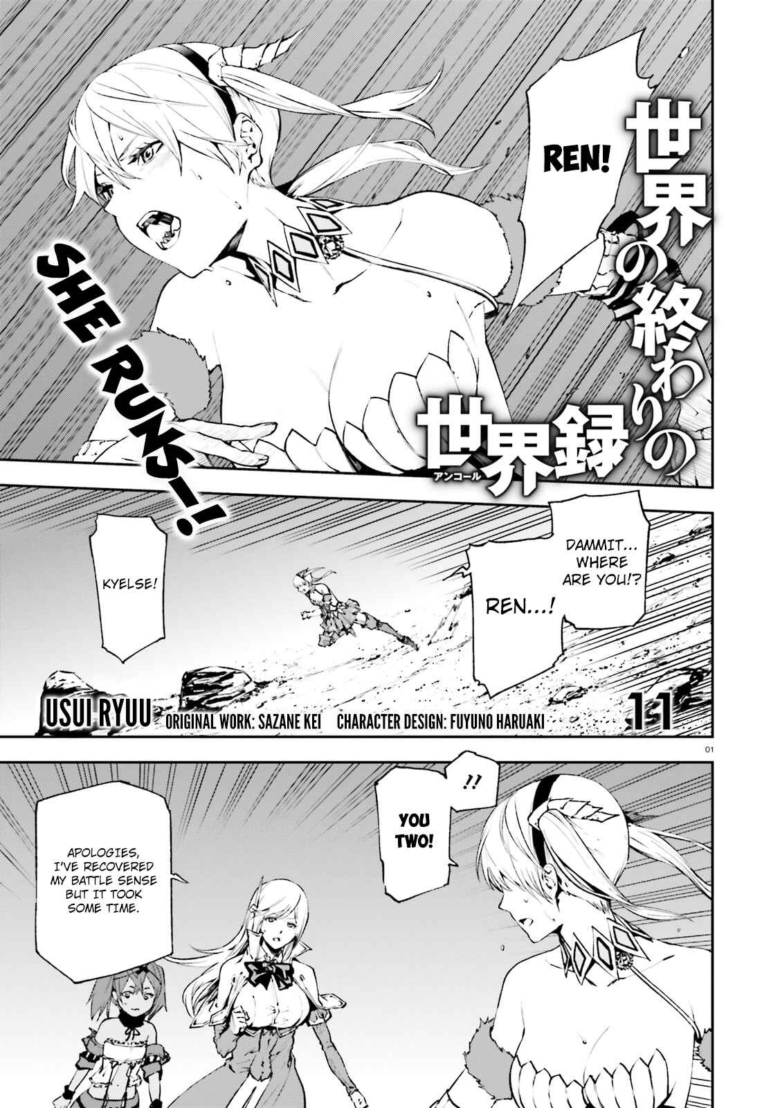 Chapter 11 - Page 2