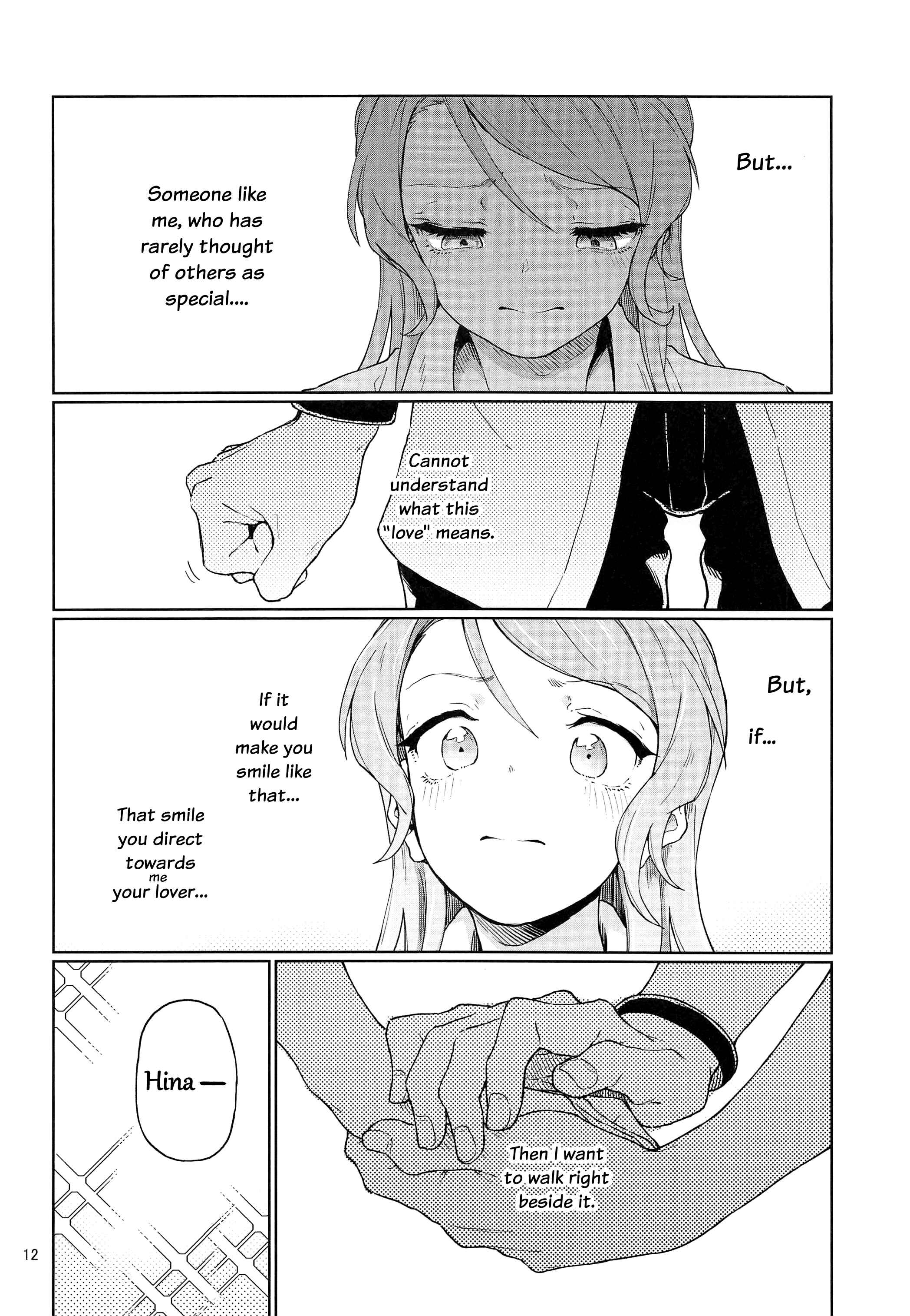 Chapter Oneshot - Page 13