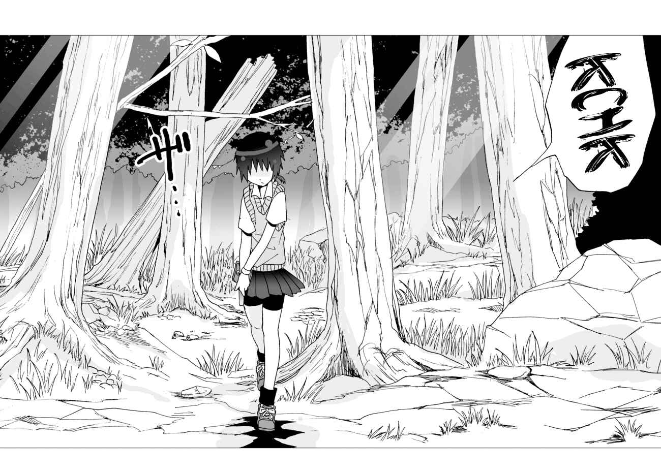 Chapter 3 - Page 20