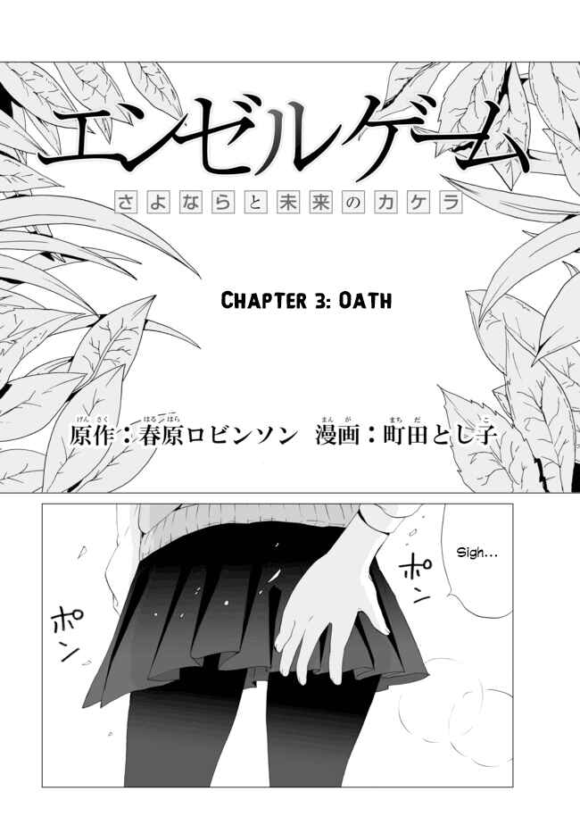 Chapter 3 - Page 6