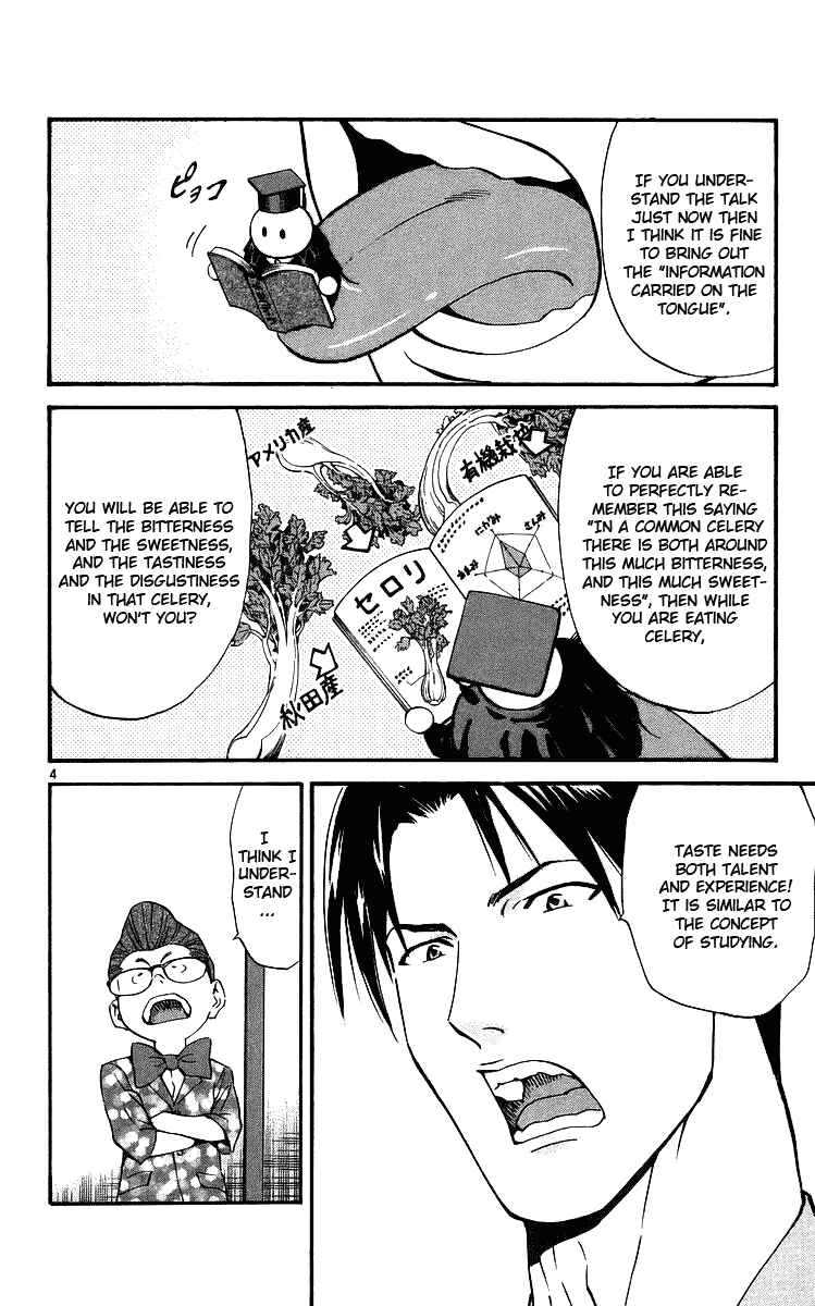 Chapter 204 - Page 4