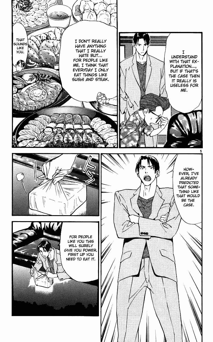 Chapter 204 - Page 5
