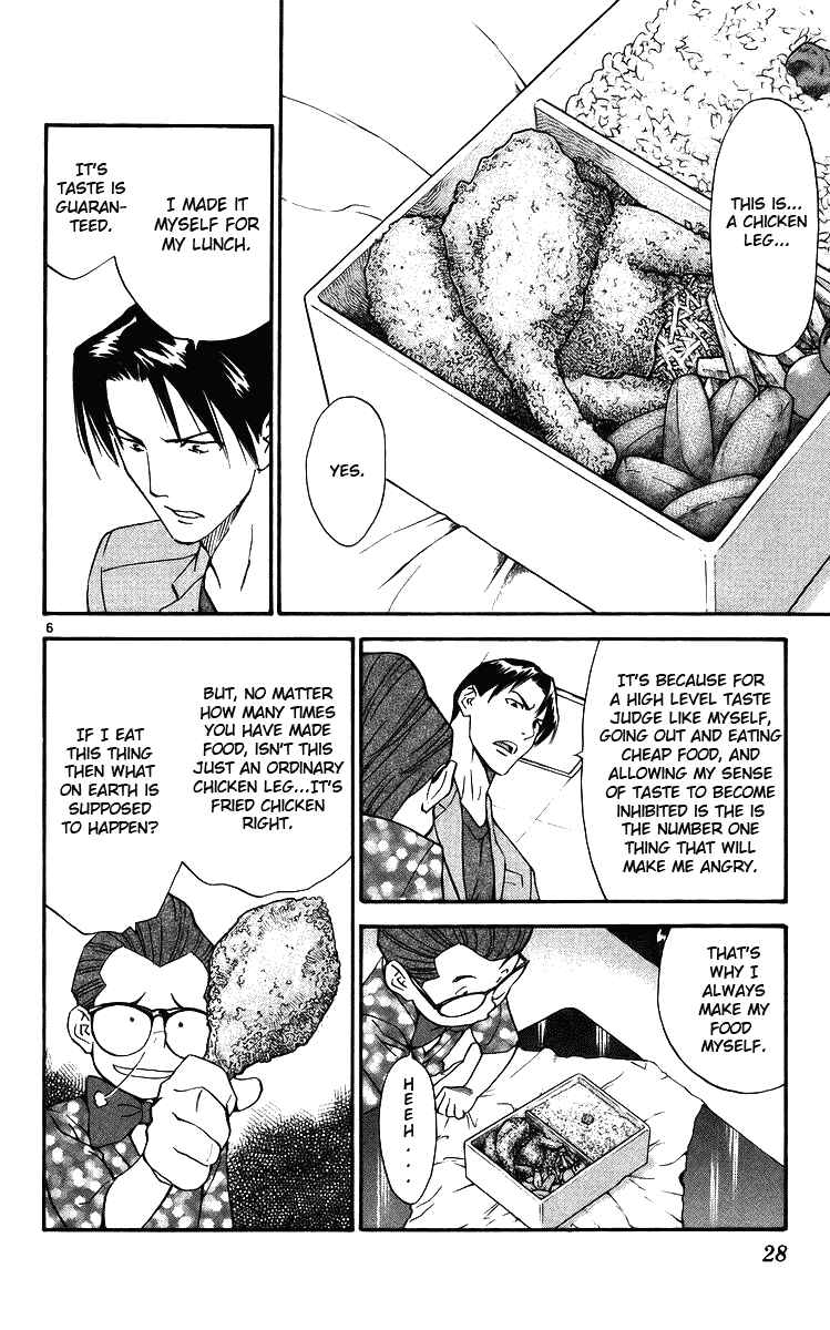 Chapter 204 - Page 6