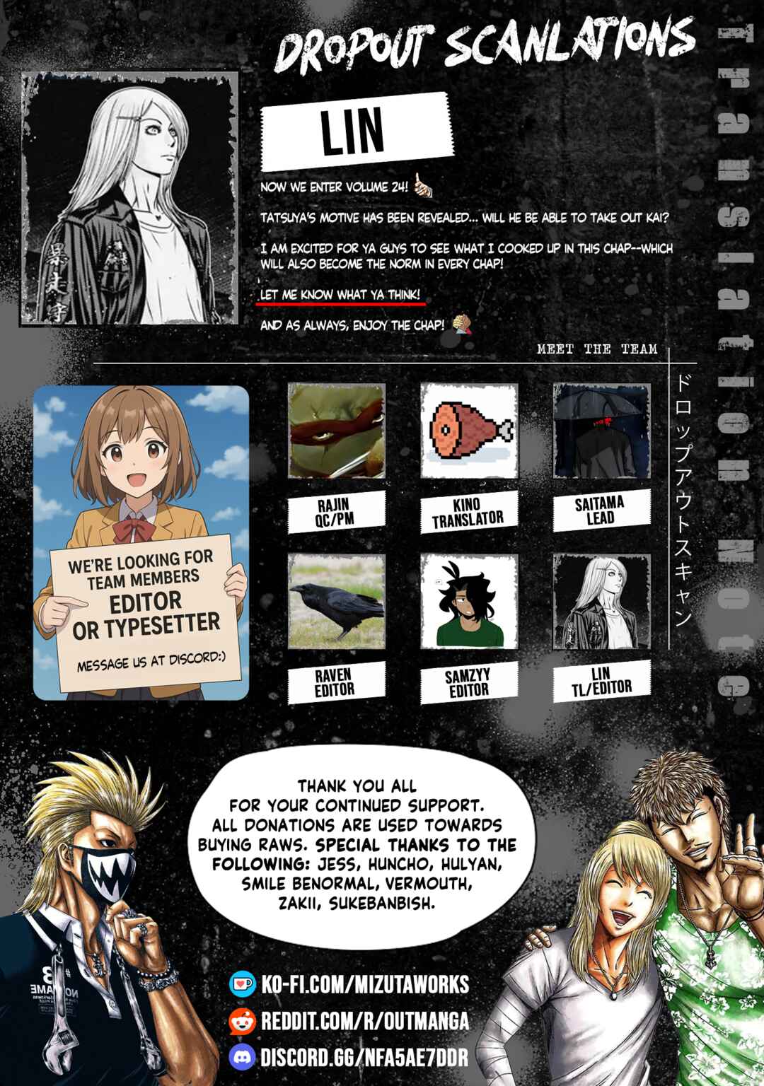 Chapter 217 - Page 1
