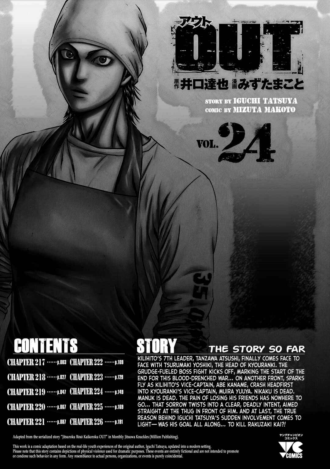 Chapter 217 - Page 3