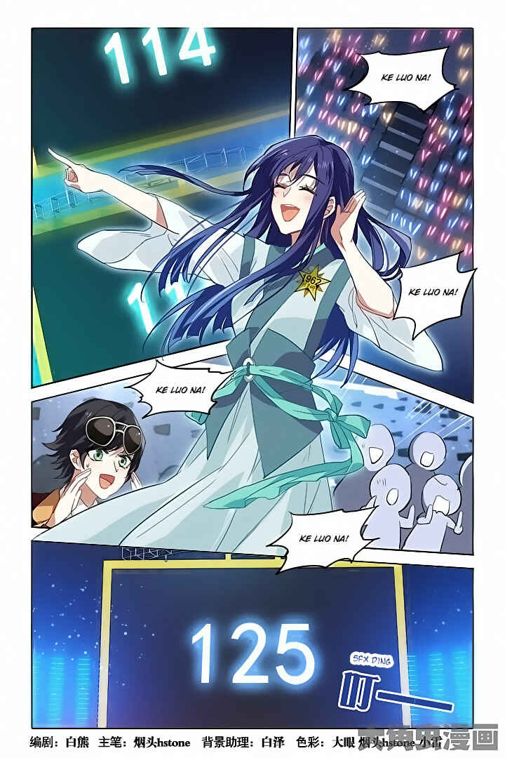 Chapter 82 - Page 1