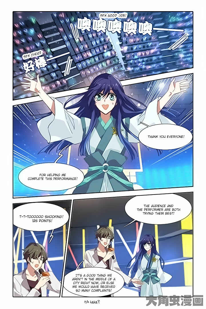 Chapter 82 - Page 2