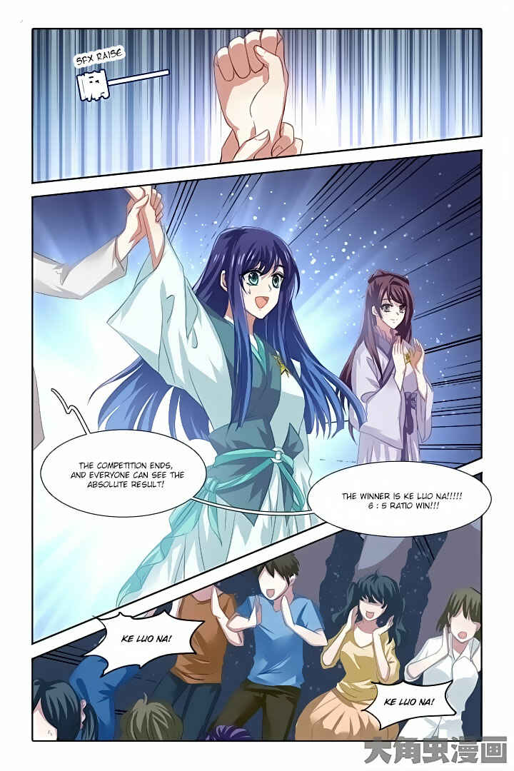 Chapter 82 - Page 3
