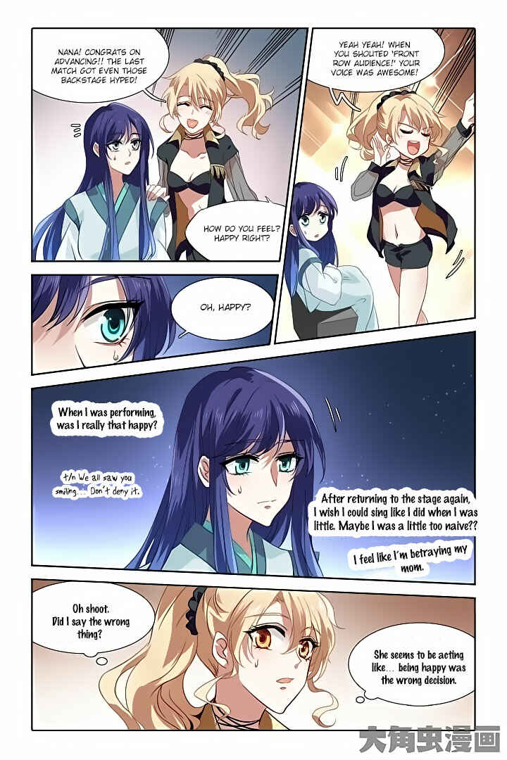 Chapter 82 - Page 6