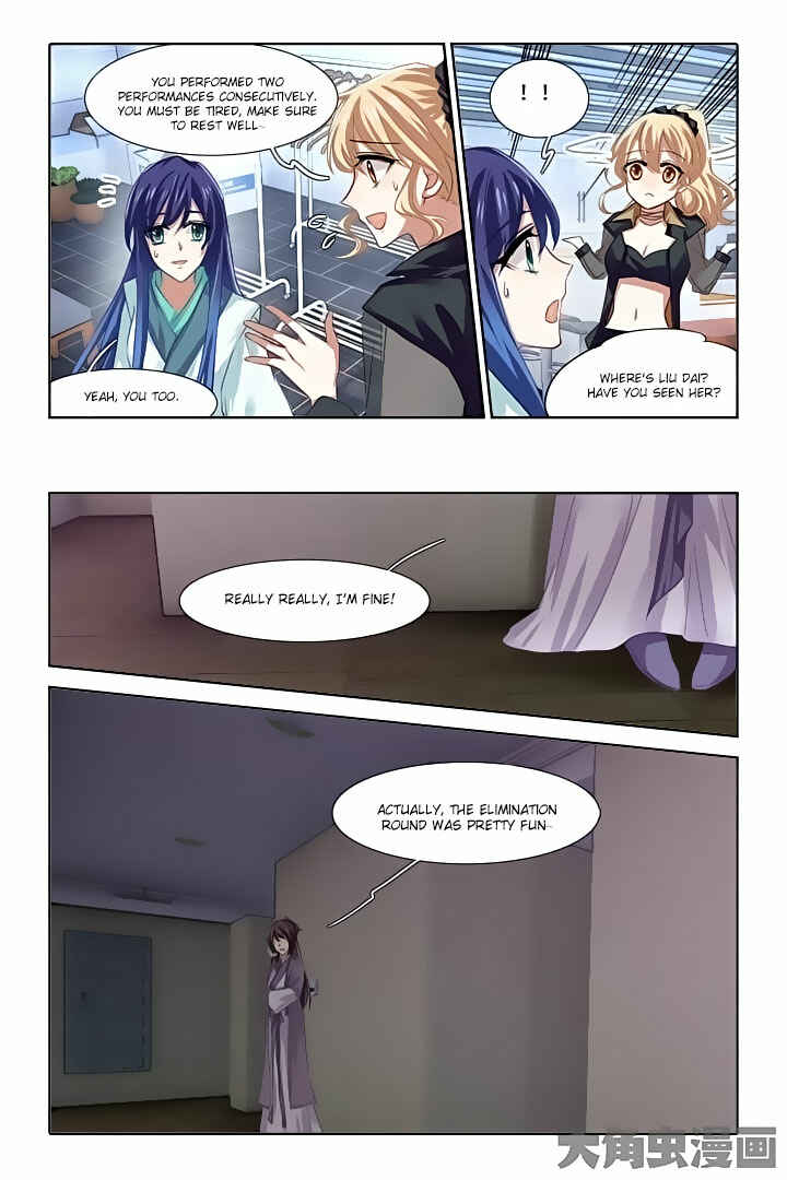Chapter 82 - Page 7