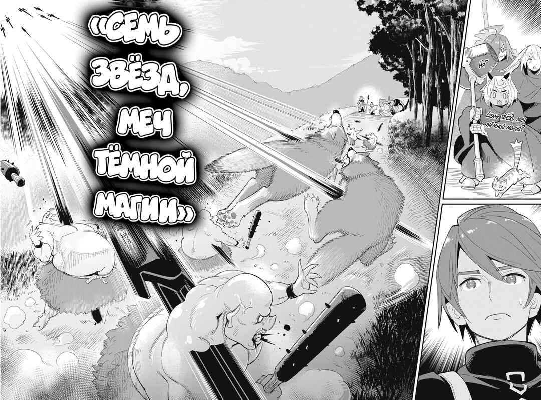 Chapter 63 - Page 16