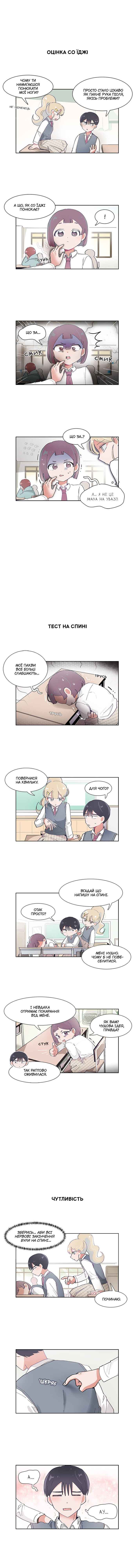 Chapter 46 - Page 3